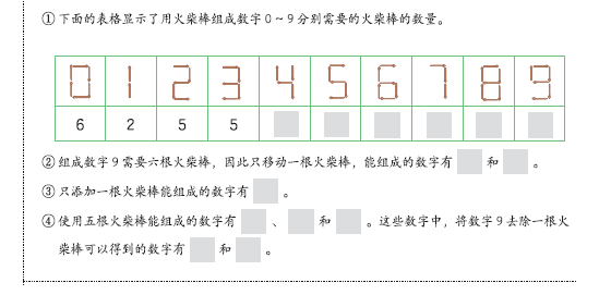 这套火了21年的数学教辅，让暑假一天都不浪费