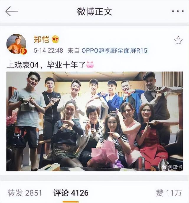 结婚两年后再看郑恺才发现,他放弃程晓玥选苗苗有多明智