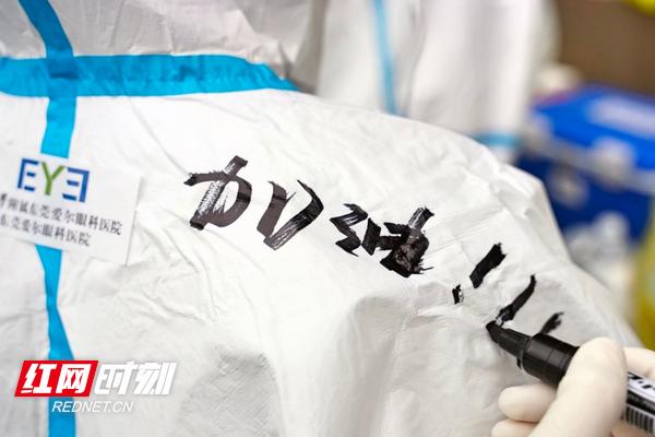 “疫”起“尔”战，精锐尽出——爱尔“白衣战士”从未停歇