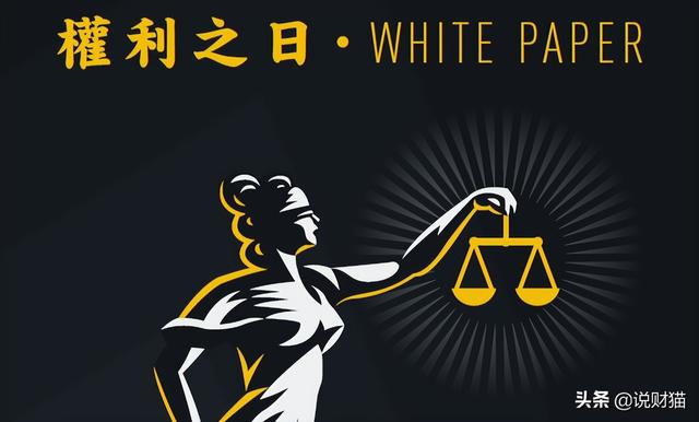 有钱人被割！币圈又现圈钱跑路？还嘲讽投资者太傻