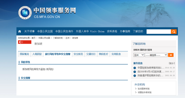 新加坡被中国评为“低风险国家”！或将免除所有入境后检测