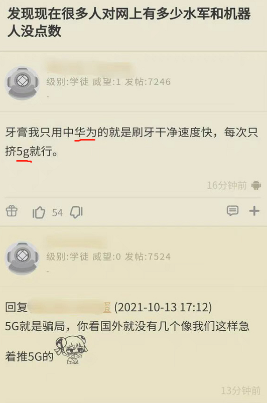 IP地址可以随便改，为什么我们还要公开显示？