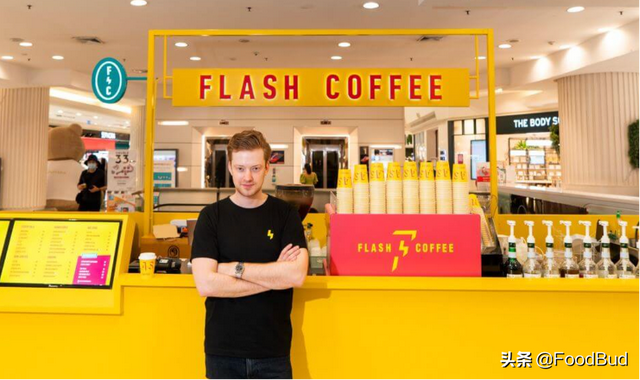 复制瑞幸模式，新加坡咖啡连锁品牌Flash Coffee完成2.2亿元融资