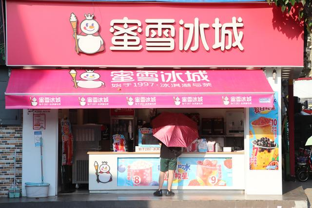 锐调查丨蜜雪冰城低价加盟扩张太疯狂