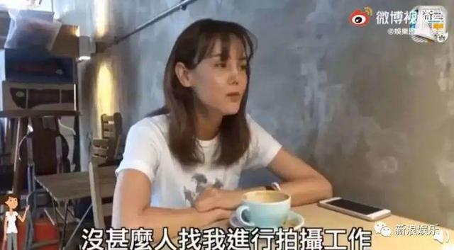 她是选美冠军，曾公开出柜，身陷丑闻后退圈，如今破产无人问津