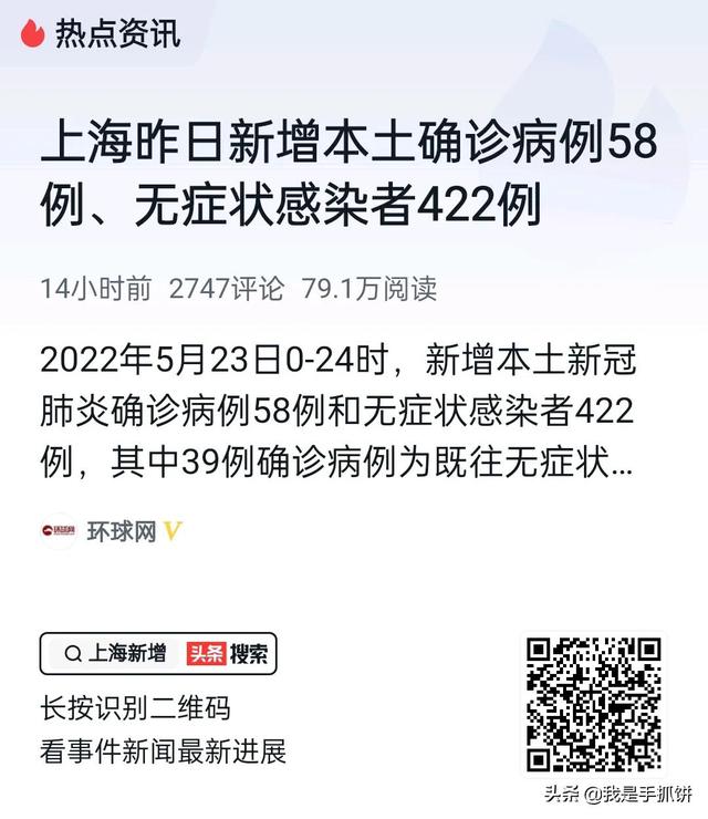 5月24日，中国传来6个好消息