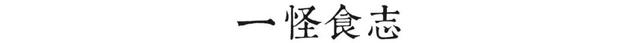 昆山奥灶面第一人，苏州唯一中国烹饪大师名人堂的尊师