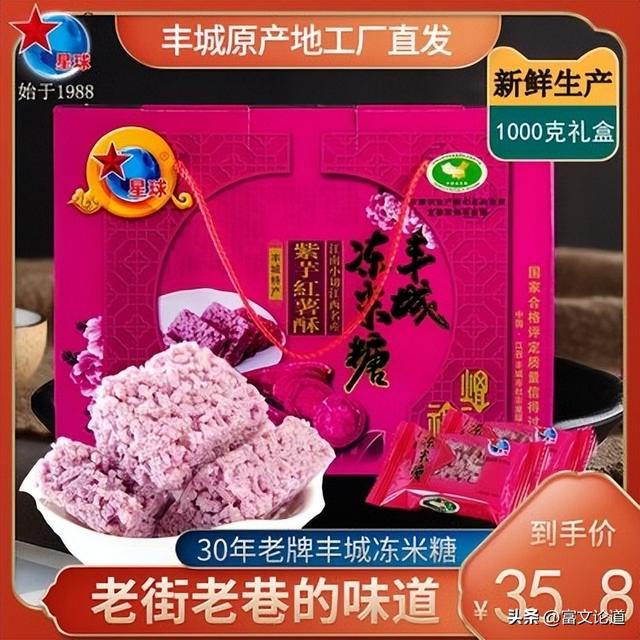 朋友，带上家人去江西丰城品尝美食小吃，体验舌尖上的丰城吧