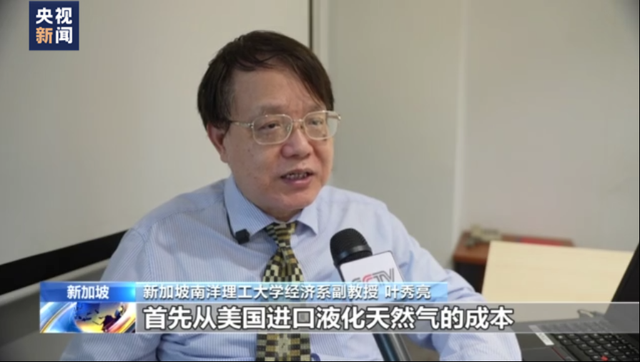 新加坡学者：美国“趁火打劫”制裁大棒下没有赢家