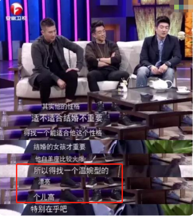 结婚两年后再看郑恺才发现,他放弃程晓玥选苗苗有多明智