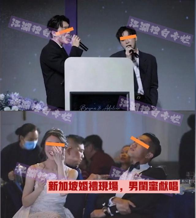 一对新人结婚现场，两个男闺蜜成婚礼亮点，十五年的感情受关注