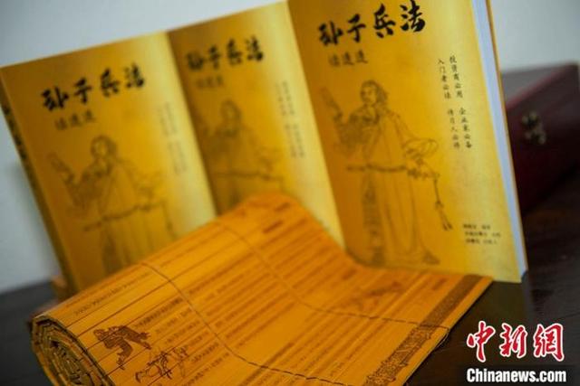 南洋孙武学堂在新加坡挂牌《孙子兵法读透透》一书首发