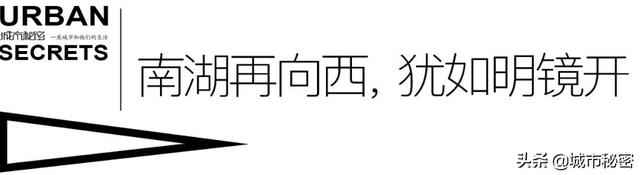 无数新杭州人独爱这里？探寻西溪以西在40年里的逆袭之路