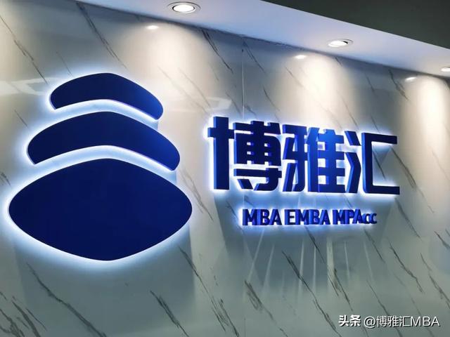 2022北大光华MBA招生信息公布！如何拿下提前面试第一步？