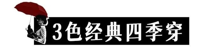 脱掉马丁靴！今夏流行乐福鞋，舒服显高不累脚