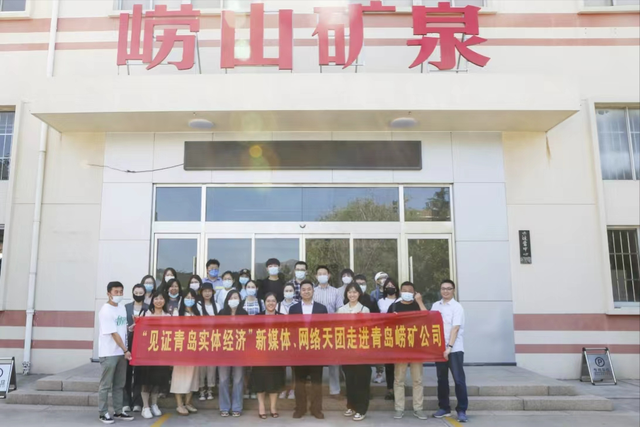 见证青岛实体经济丨传承工匠精神 百年崂矿擦亮“青岛制造”品牌