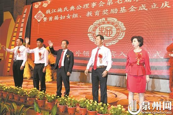晋江钱江施氏：簪缨继美世代传 重祖树德扬家风