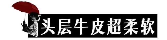 脱掉马丁靴！今夏流行乐福鞋，舒服显高不累脚