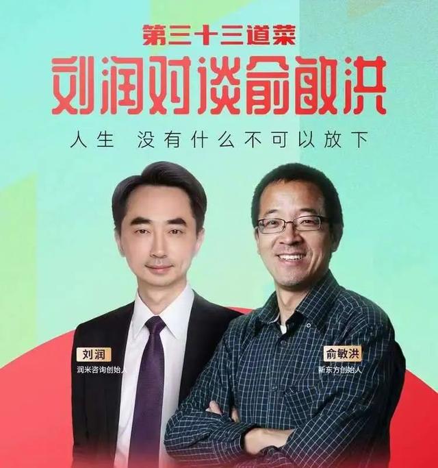 老俞闲话丨商业是人类社会繁荣的发动机