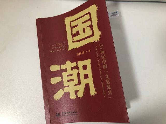 《声生不息》之后，“国潮”离我们还有多远？