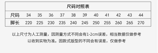 限时清仓 | 加绒老爹鞋只要59元！软底轻盈，巨显腿长，双脚还暖烘烘的...