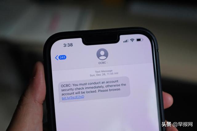 客户被钓鱼短信诈骗 新加坡华侨银行抗下所有