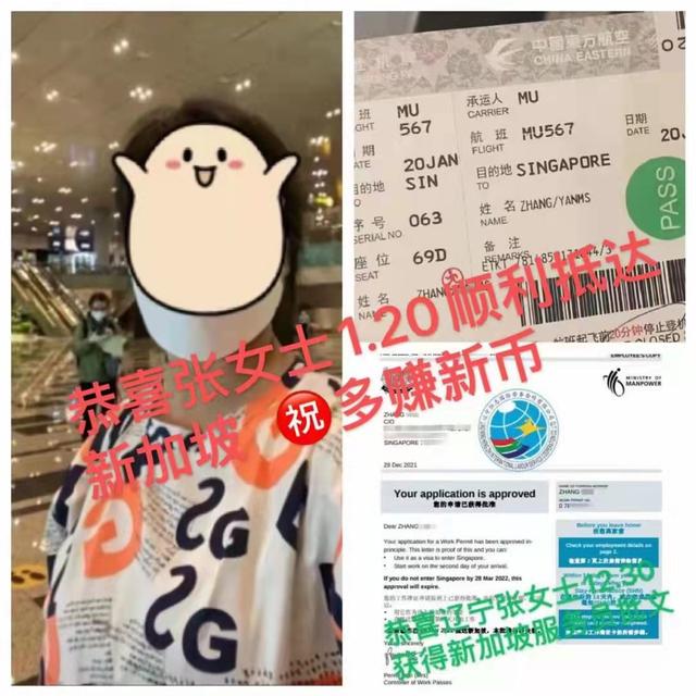 大龄女工在新加坡还可以做哪些工作那