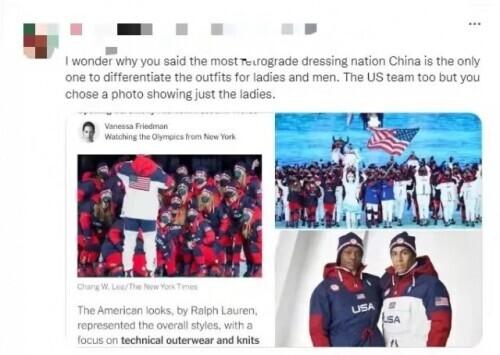 美媒“驰名双标”拿中国队衣服找茬？看看自己，丢人不？
