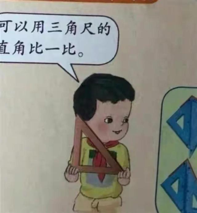 中美日英新加坡，小学数学教材