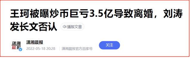 “京城四少”风流及落幕记