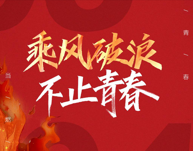 《乘风破浪》热播！张歆艺10天甩20斤，产后曾爆肥44斤