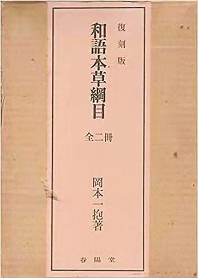 护佑人类的独特知识体系
