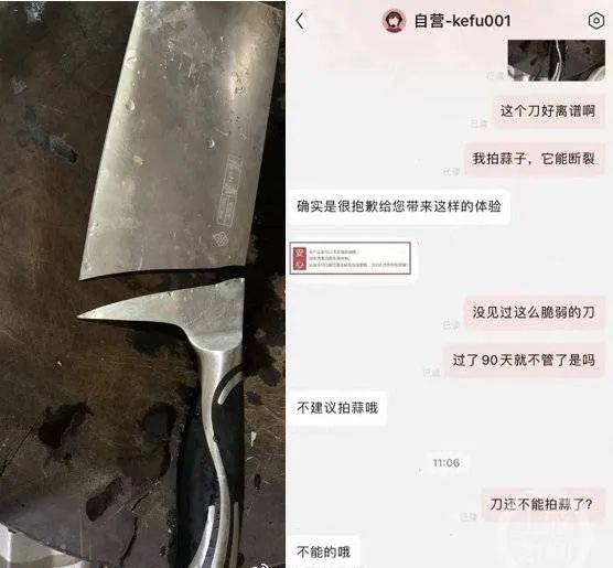 从拍蒜断刀说起，材料处理如何影响航空发动机的表现？