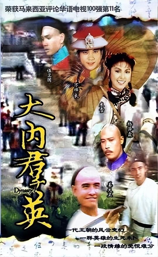 20年后，再看万梓良的境况，娶了河南空姐郭明黎是他最正确的选择