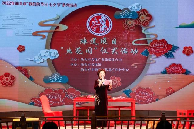 广东潮汕民俗“出花园”:离开童年美好的花园，长大成人