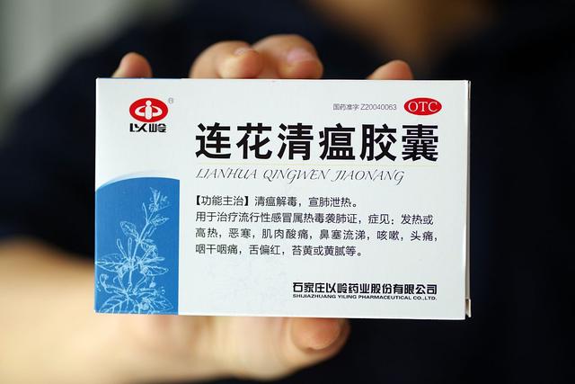 质疑风波背后 连花清瘟的红利能否延续？