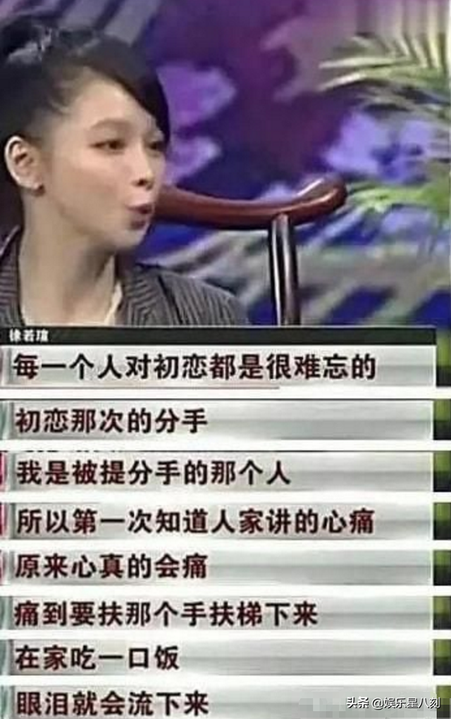 那些年四爷的女人们