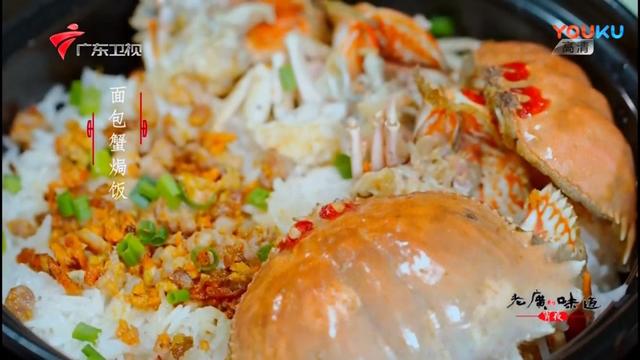 美食纪录片：《老广的味道》第四季