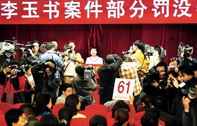 死刑贪官李玉书，包养两个情妇住一栋楼，行刑前最后一夜尖叫痛哭
