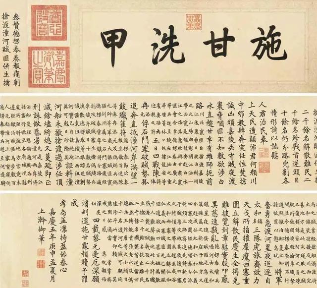 跨越千年的「艺术美学」北京华艺国际2022春拍即将举槌