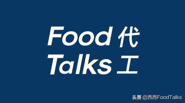 FoodTalks食品代工企业100家精选汇总，旺旺、统一、奥瑞金...