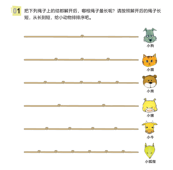 这套火了21年的数学教辅，让暑假一天都不浪费