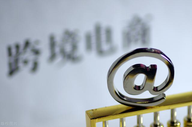 东南亚跨境但是发展机遇-成都扬帆凌云跨境电商