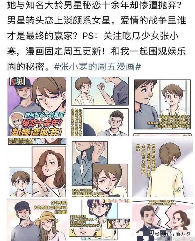 那些年四爷的女人们