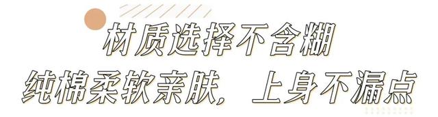 第二件“白送”！卡帝乐鳄鱼纯棉T恤，舒适百搭，不到百元薅