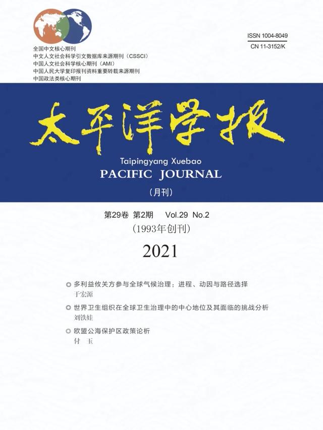 王琛：新形势下新加坡自我认知的变化与外交面临的新挑战