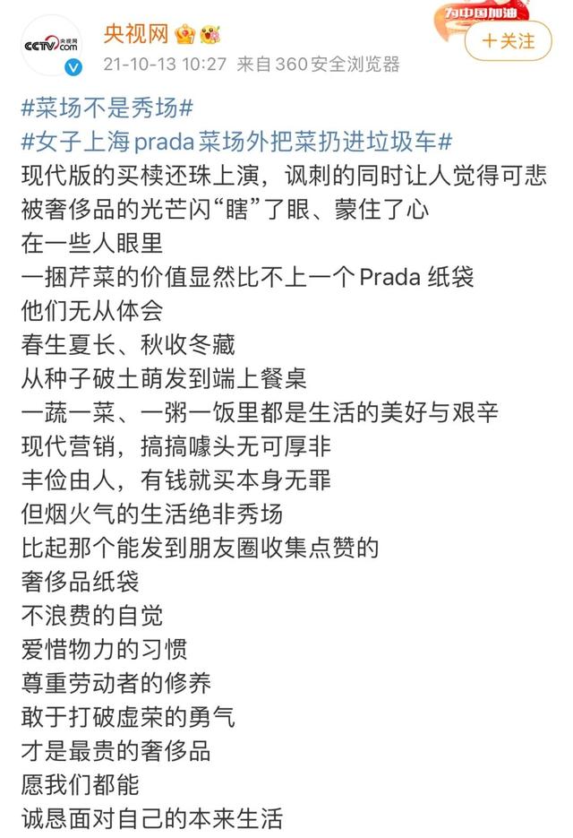 2000元炒到40000元，年轻人的第一块欧米茄“香”吗？