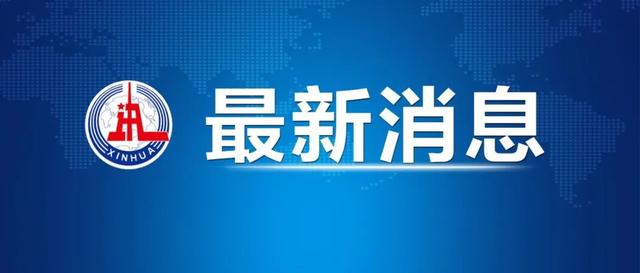 多国相继报告登革热疫情，警惕