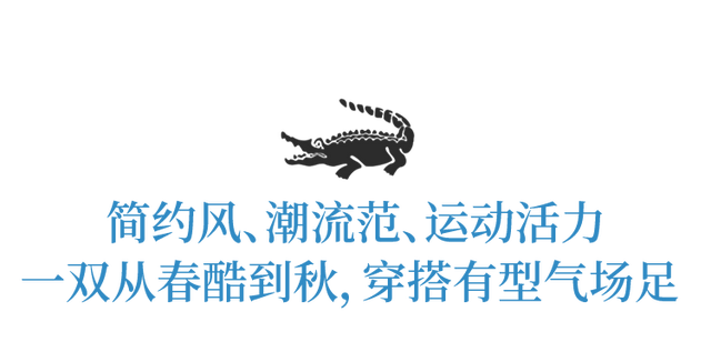 75年了还在爆火！这小白鞋，软弹得能duang~起~来