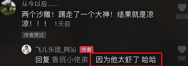 “从爆红到没落”的7个组合，有人街边卖唱，有人转行打篮球